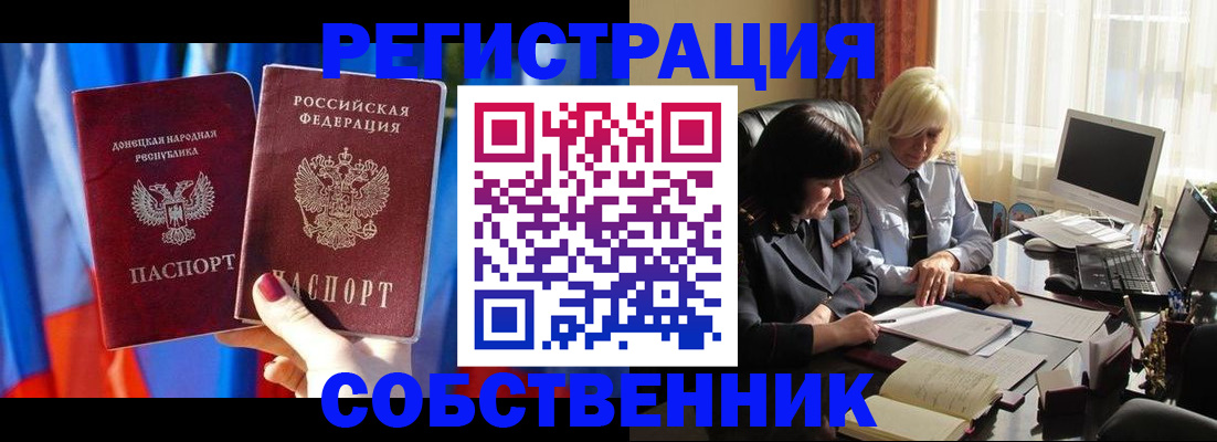 регистрация для школы в Борзе